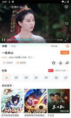 飛馬影院免費追劇