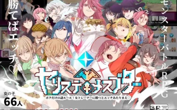 宝可梦迷之规则汉化版(3)