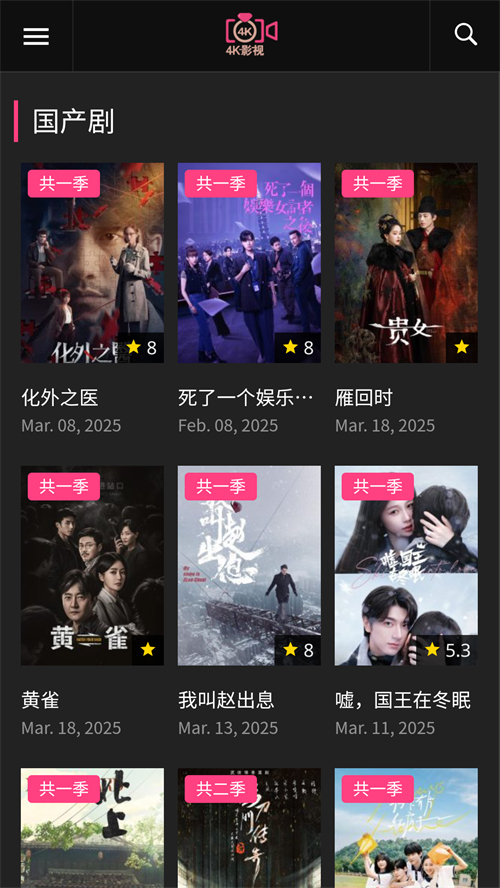 x站抗日中文版图2