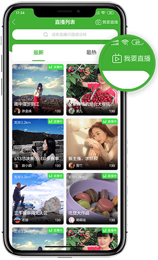 水多多免费版(2)