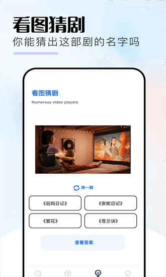 電影盒子官網版