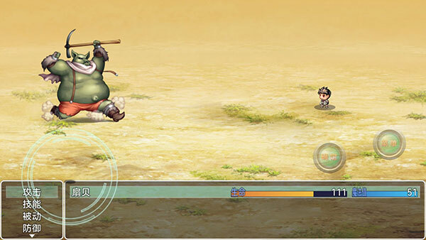 意外之旅免费版图1