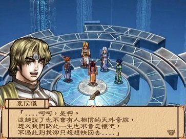 幽城幻剑录手机版(1)