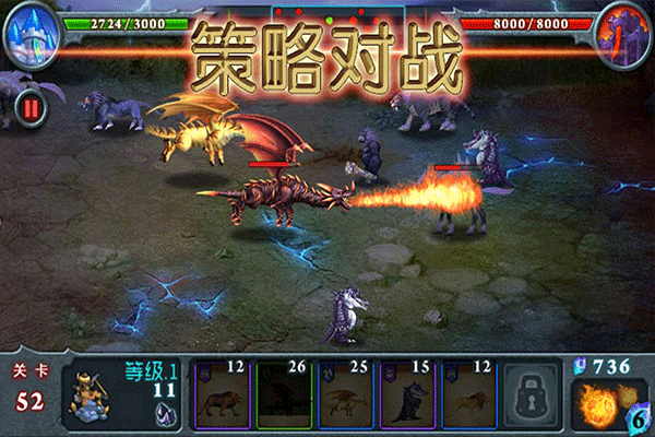 兽王争霸官网版图3