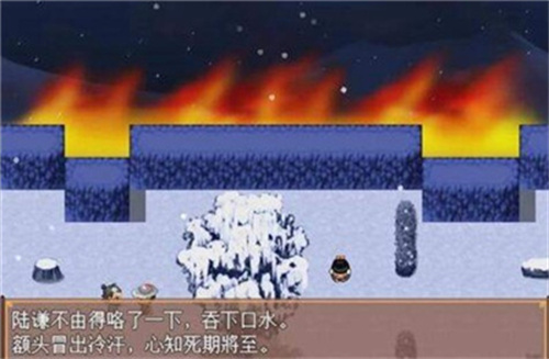 水浒寝取传冷狐版