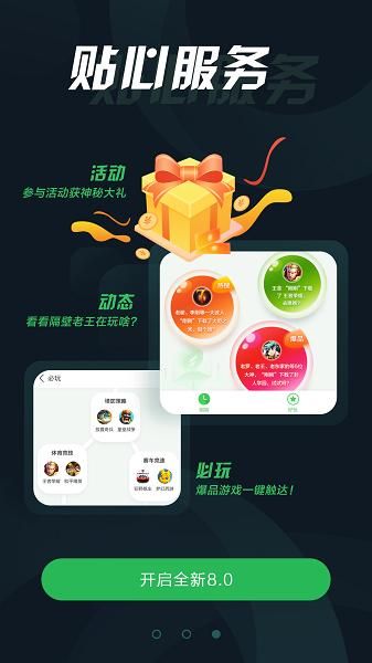 拇指玩(2)