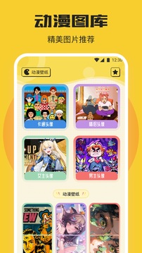 一耽漫画正版