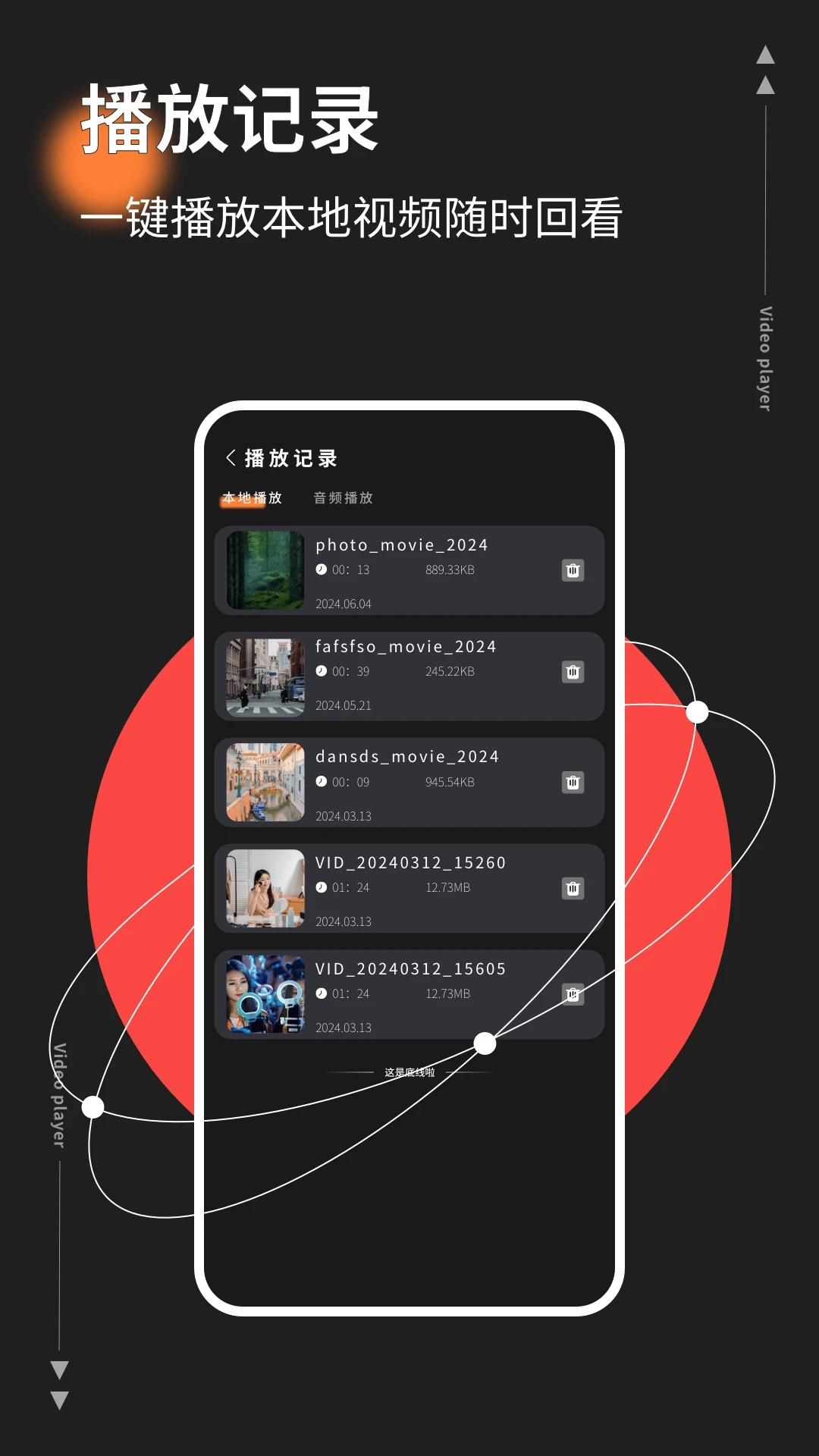 红桃影视追剧app(1)