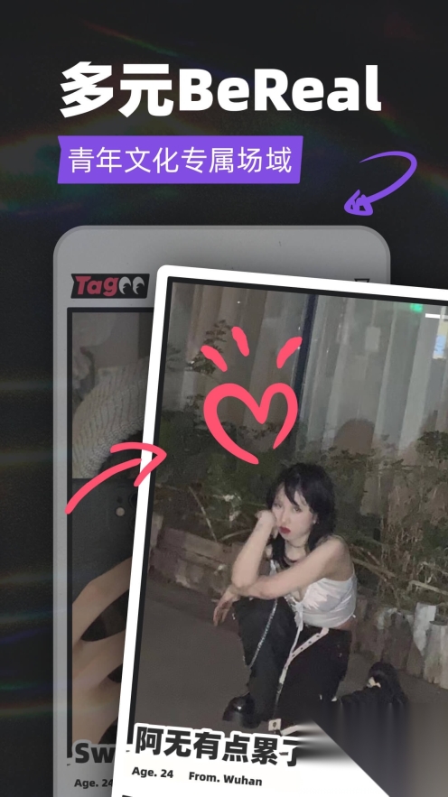 Tagoo图3