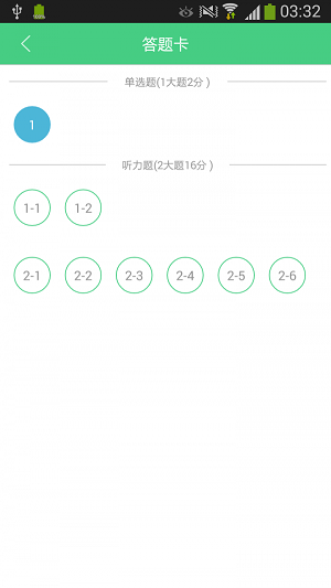 课程猫学生