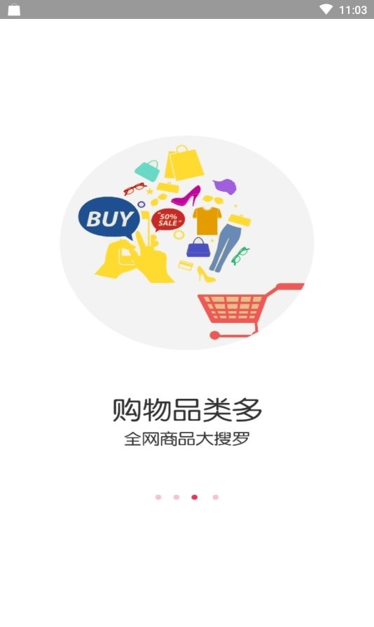 小红象优惠