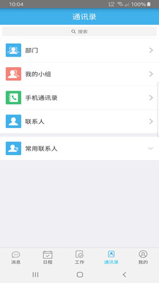 天启博科