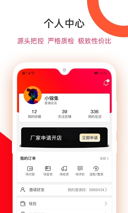 中国好产品
