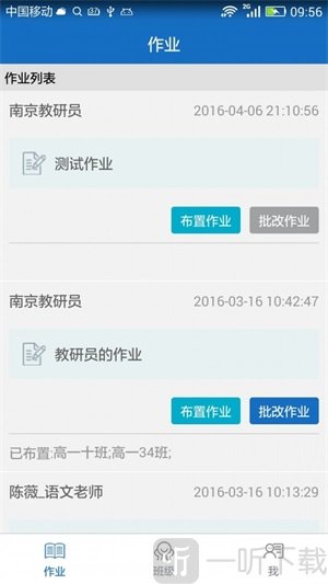 课程猫教师