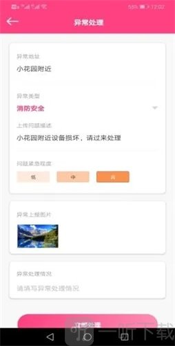 辞栎景管通