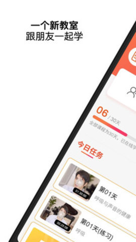 王力宏月学