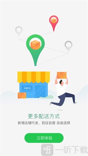 国珍在线