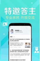 新氧医生