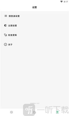 资源星球