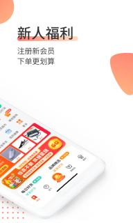 销巴生活