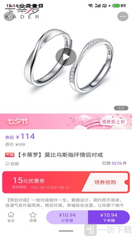海兔淘淘