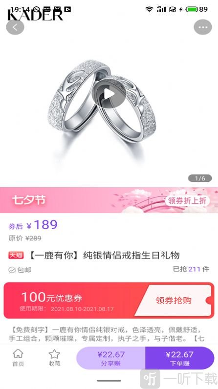 海兔淘淘