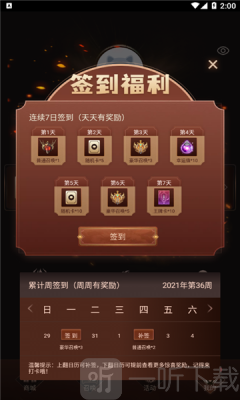 王者召唤