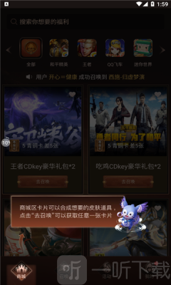 王者召唤