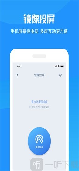 手机投屏