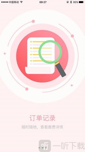 锡山教育