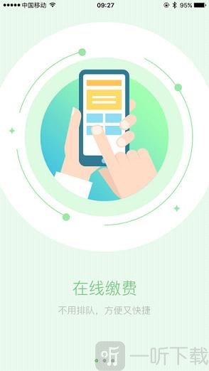 锡山教育
