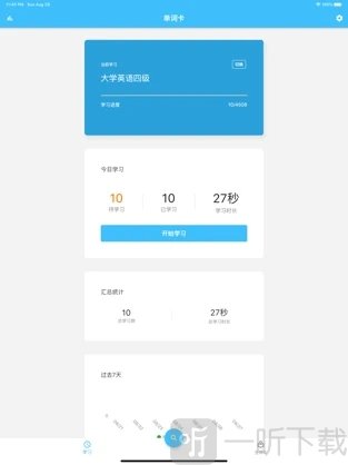 单词卡片