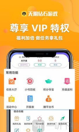 游戏