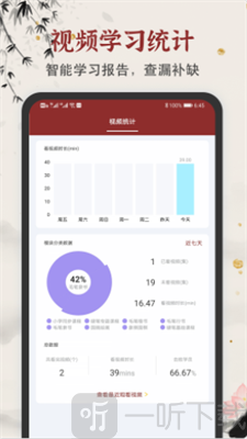 毛笔书法练字