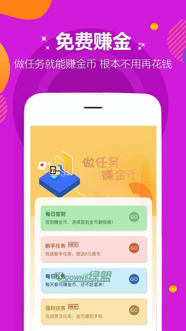 爱趣游戏盒图4