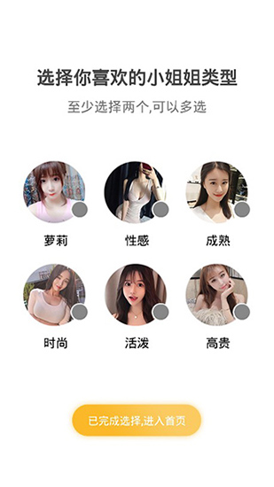 9uu社区图4