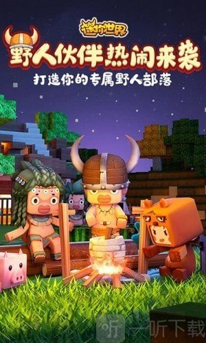 小敏迷你游戏