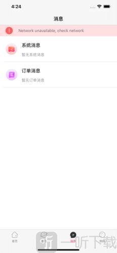 暴扣电竞