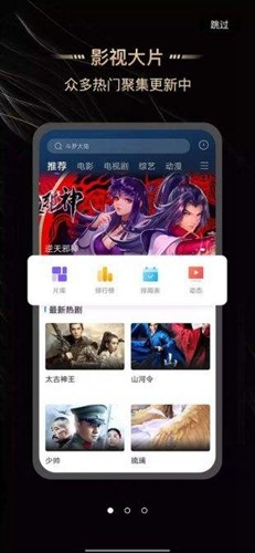 斑马视频图3