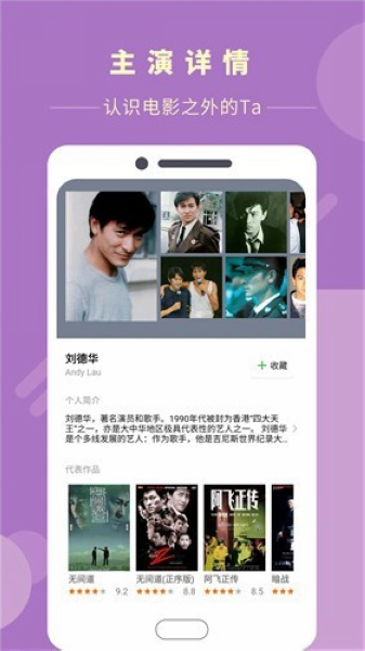 瓜子影视图4
