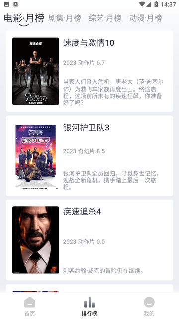 Vidhub视频图1