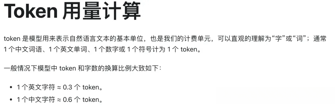 DeepSeek