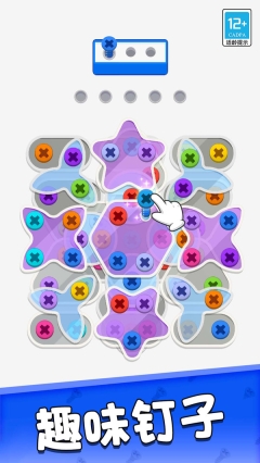 一起钉钉钉游戏图2