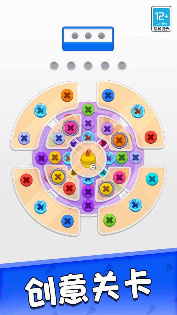 一起钉钉钉游戏图3