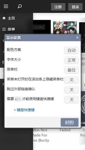quotev软件