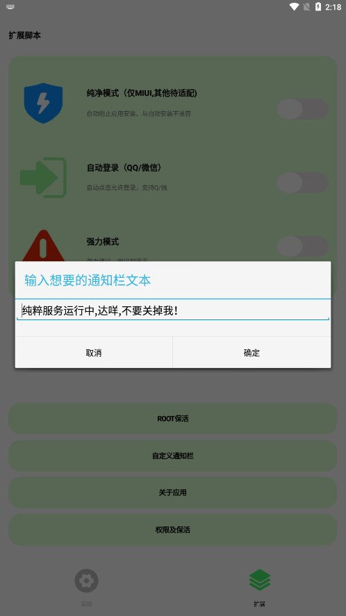 纯粹pro