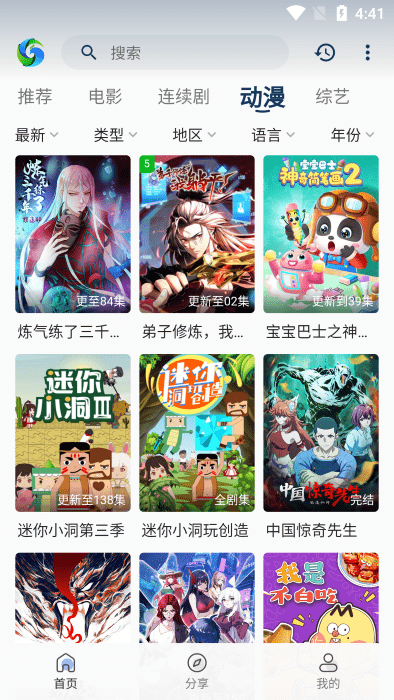 小脑斧box
