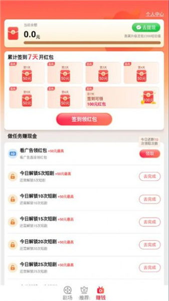 龙珠聚看