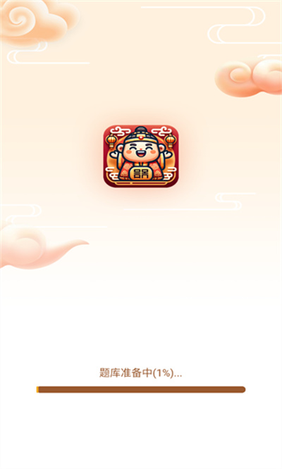 多乐成语