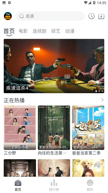 Vidhub视频